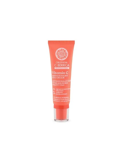 Crema Antioxidante Contorno de Ojos | Natura Siberica