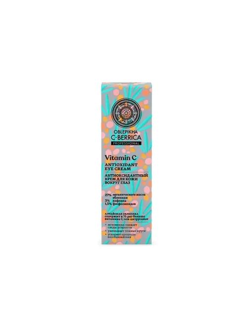 Crema Antioxidante Contorno de Ojos | Natura Siberica